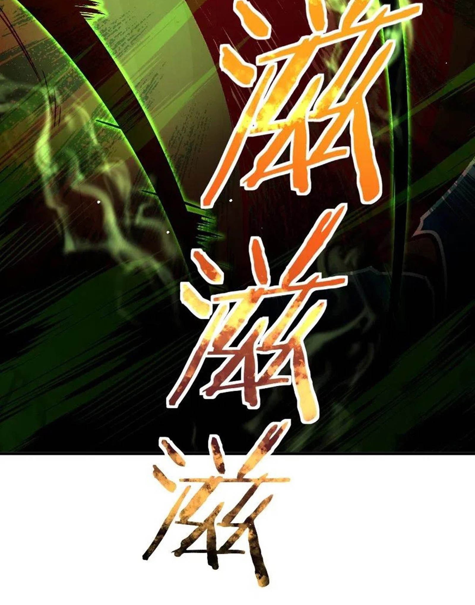 Release That Witch chapter 208 halaman 43