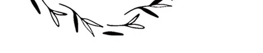 Release That Witch Bab 228 halaman 30
