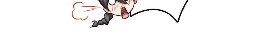 Release That Witch Bab 248 halaman 16