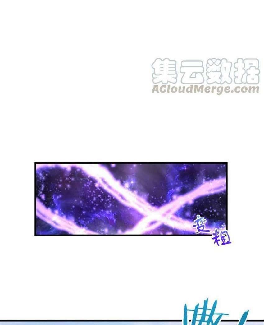 Release That Witch chapter 308 halaman 25