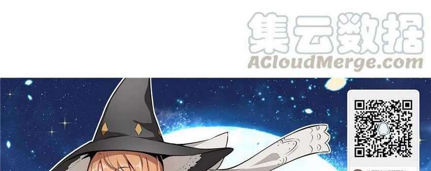 Release That Witch chapter 310 halaman 43
