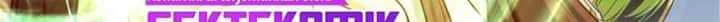 Release That Witch Bab 317 halaman 13