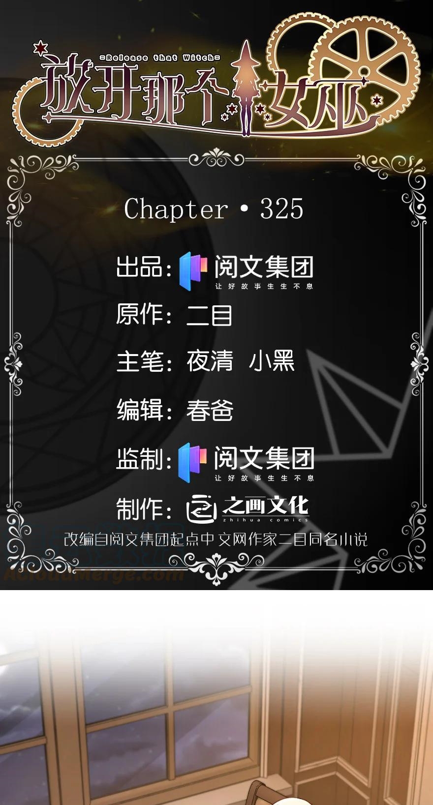 Release That Witch Bab 325 halaman 2