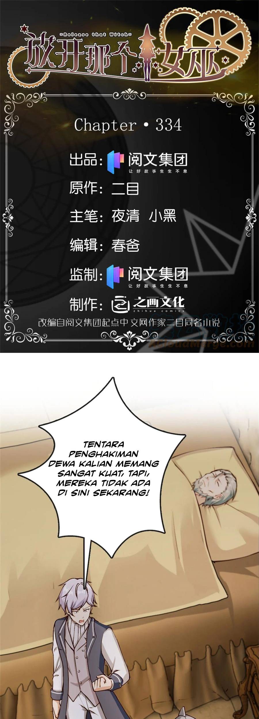 Release That Witch chapter 334 halaman 2