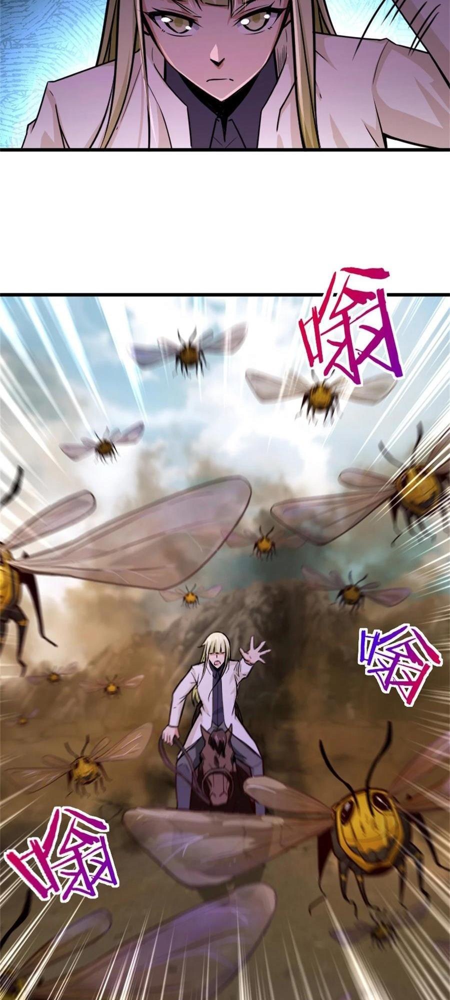 Release That Witch chapter 351 halaman 22