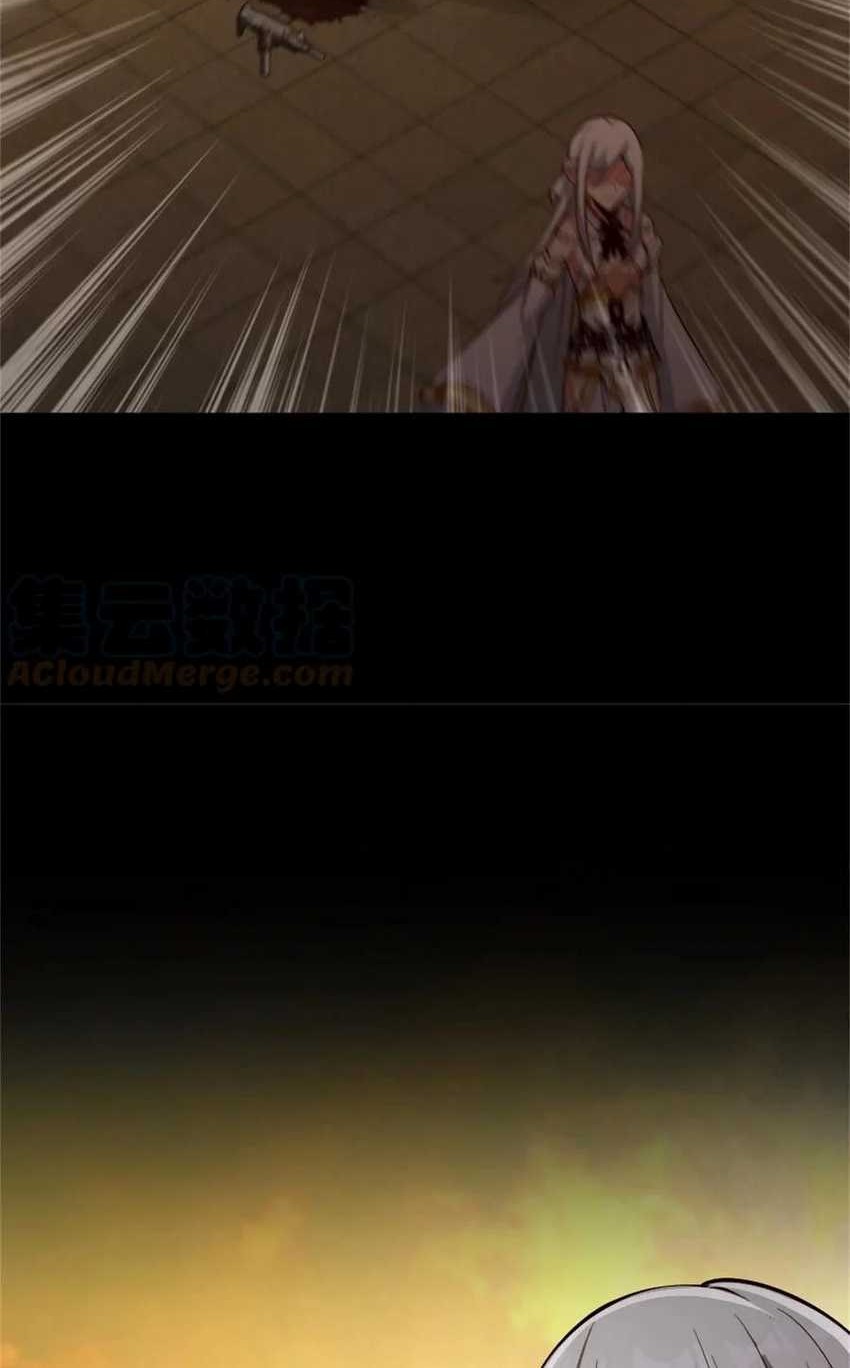 Release That Witch chapter 353 halaman 23