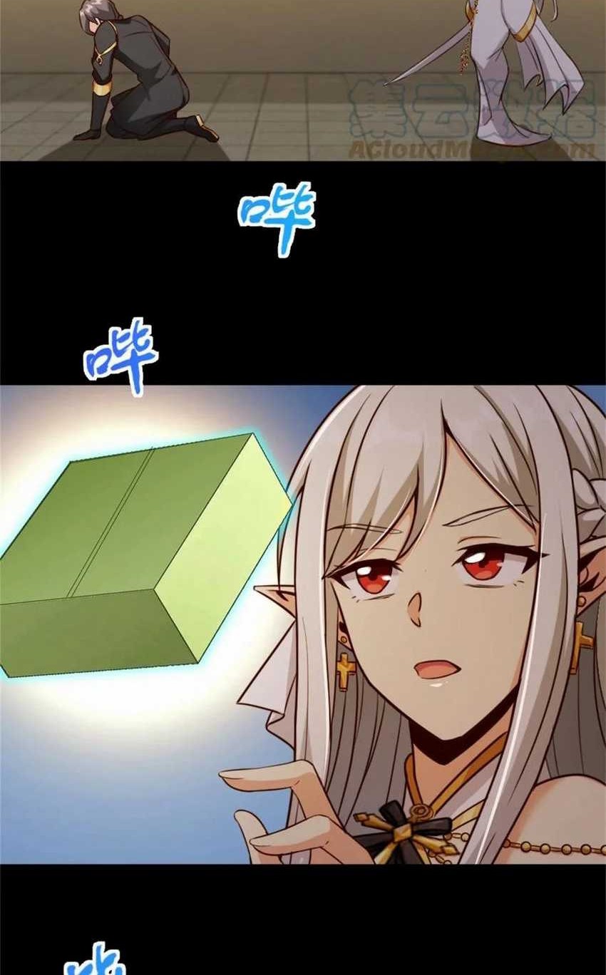 Release That Witch chapter 353 halaman 30