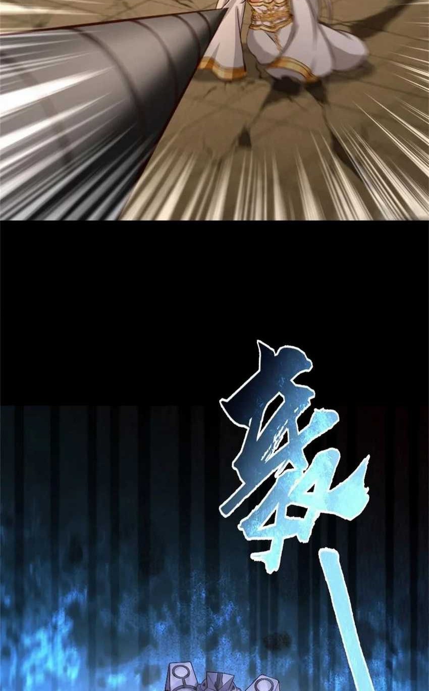 Release That Witch chapter 353 halaman 40