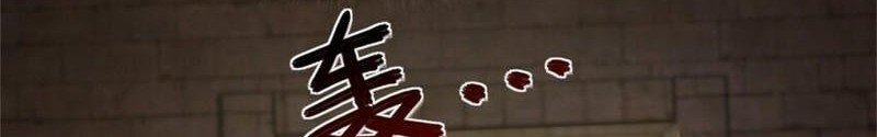 Release That Witch Bab 368 halaman 5
