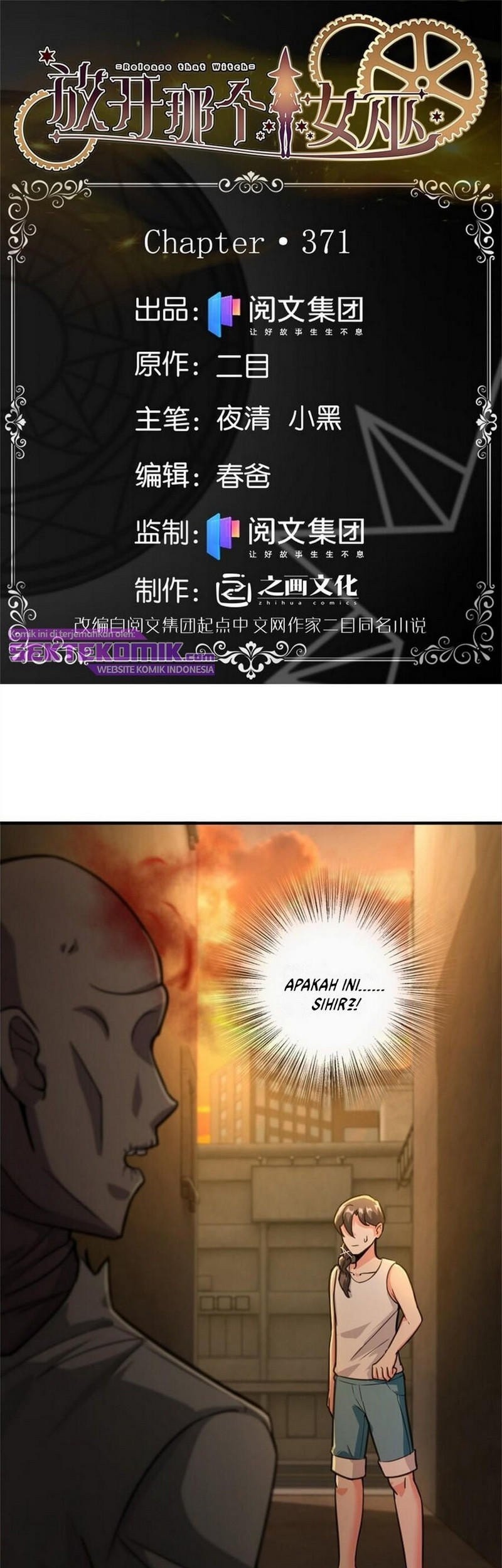 Release That Witch chapter 371 halaman 2