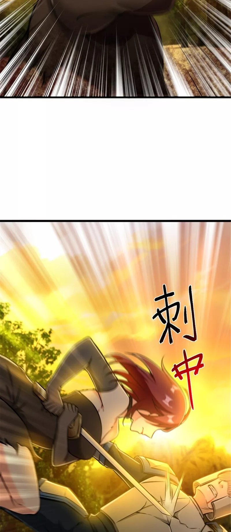 Release That Witch chapter 382 halaman 33