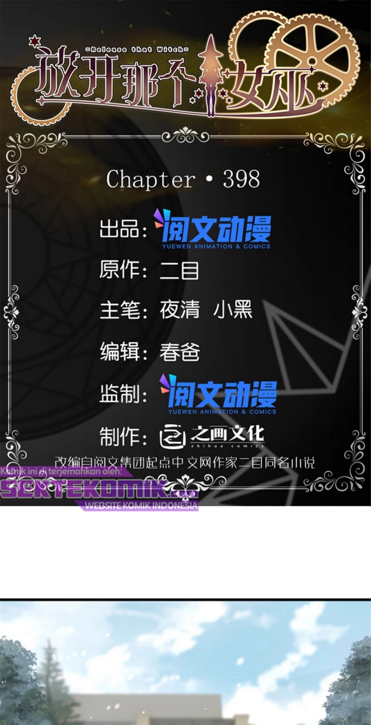 Release That Witch chapter 398 halaman 2