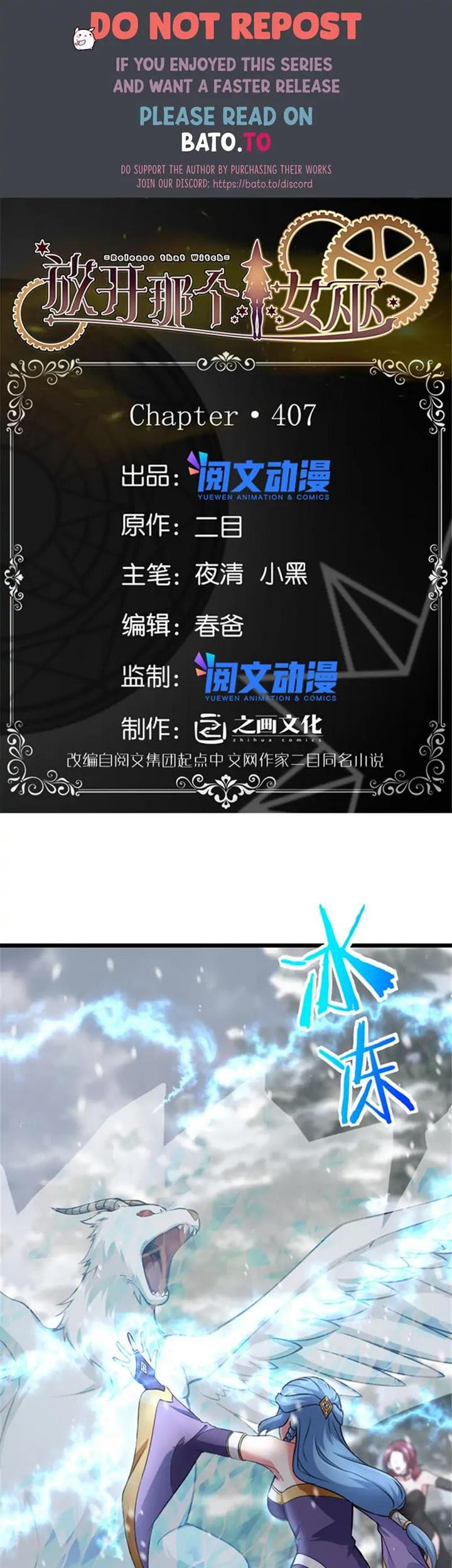 Release That Witch chapter 407 halaman 1
