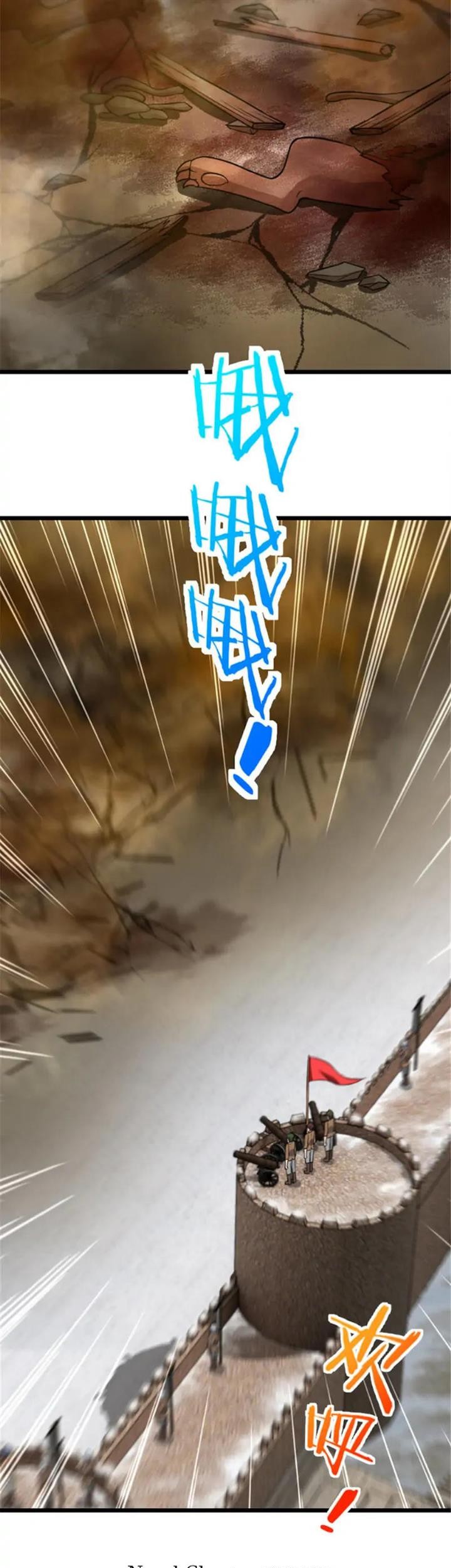 Release That Witch chapter 407 halaman 49