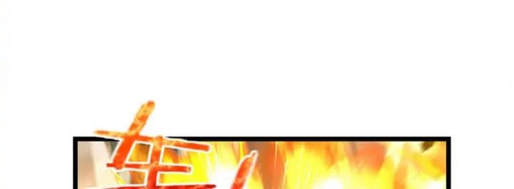 Release That Witch Bab 408 halaman 10