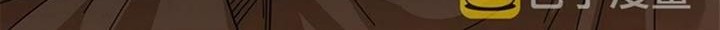 Release That Witch Bab 420 halaman 14