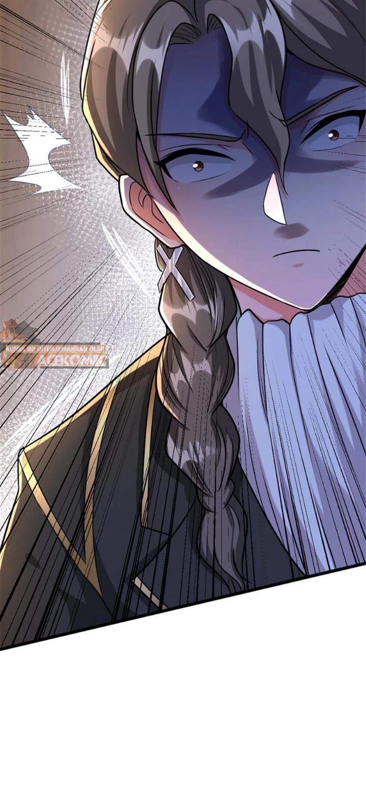 Release That Witch chapter 422 halaman 44
