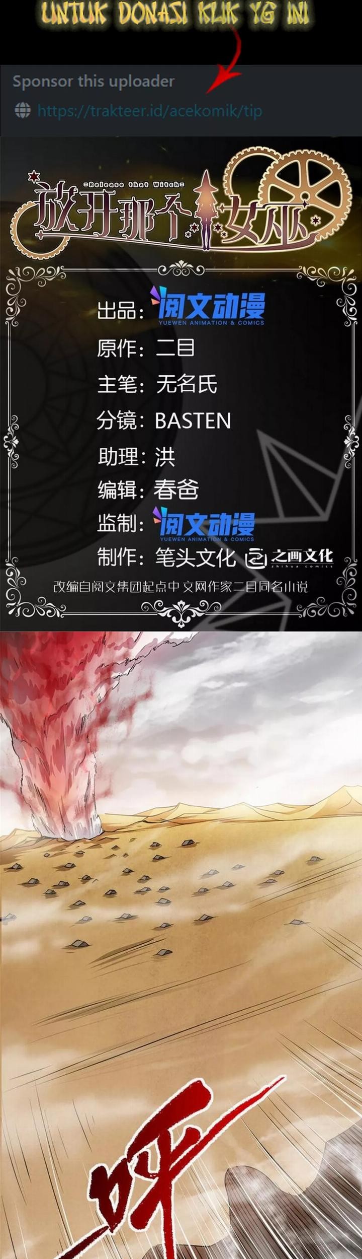 Release That Witch chapter 439 halaman 1