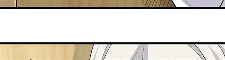 Release That Witch chapter 455 halaman 2
