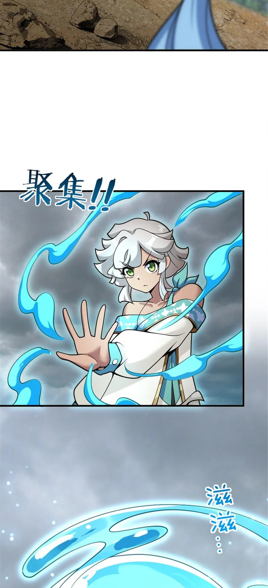 Release That Witch Bab 584 halaman 8