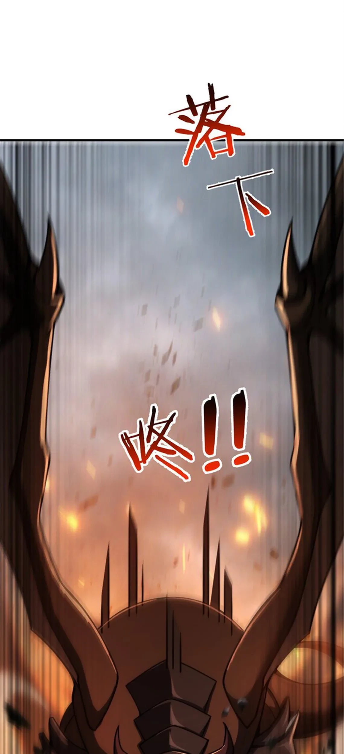 Release That Witch Bab 584 halaman 54