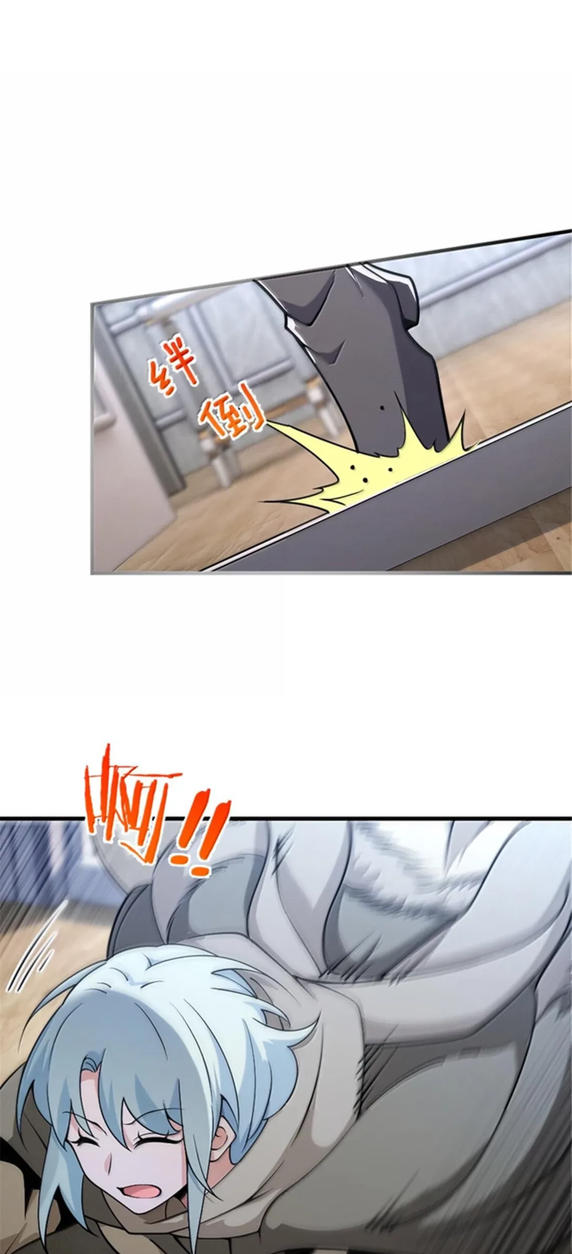 Release That Witch chapter 599 halaman 20