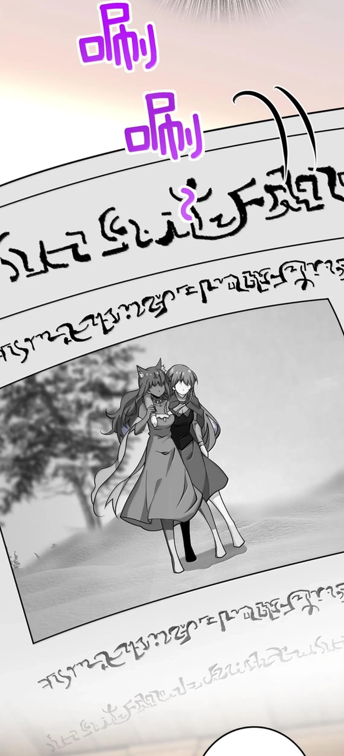 Release That Witch Bab 603 halaman 16