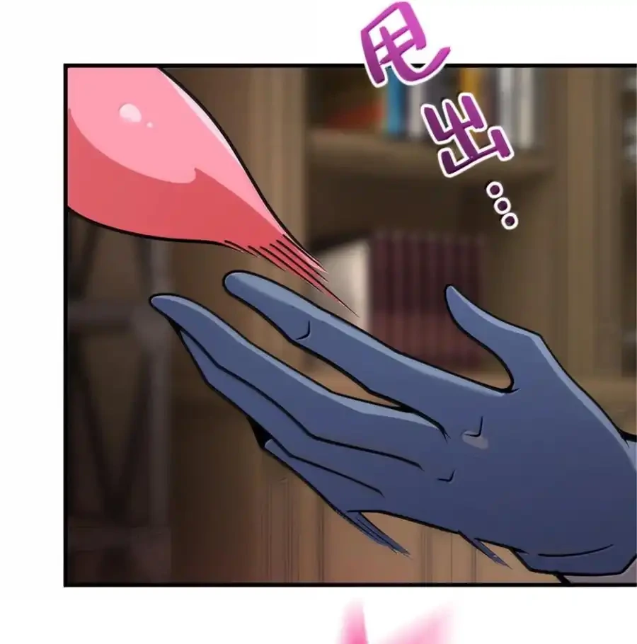 Release That Witch Bab 626 halaman 39