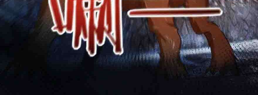 Release That Witch Bab 63 halaman 6