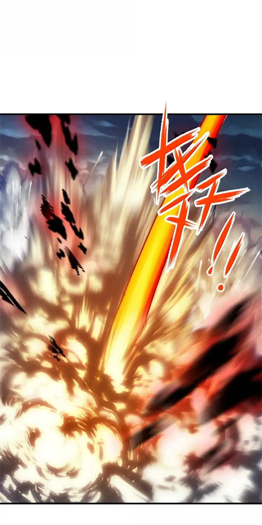 Release That Witch chapter 632 halaman 17