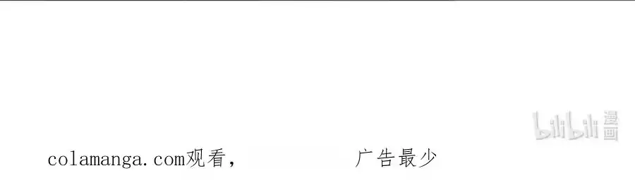 Release That Witch chapter 632 halaman 50