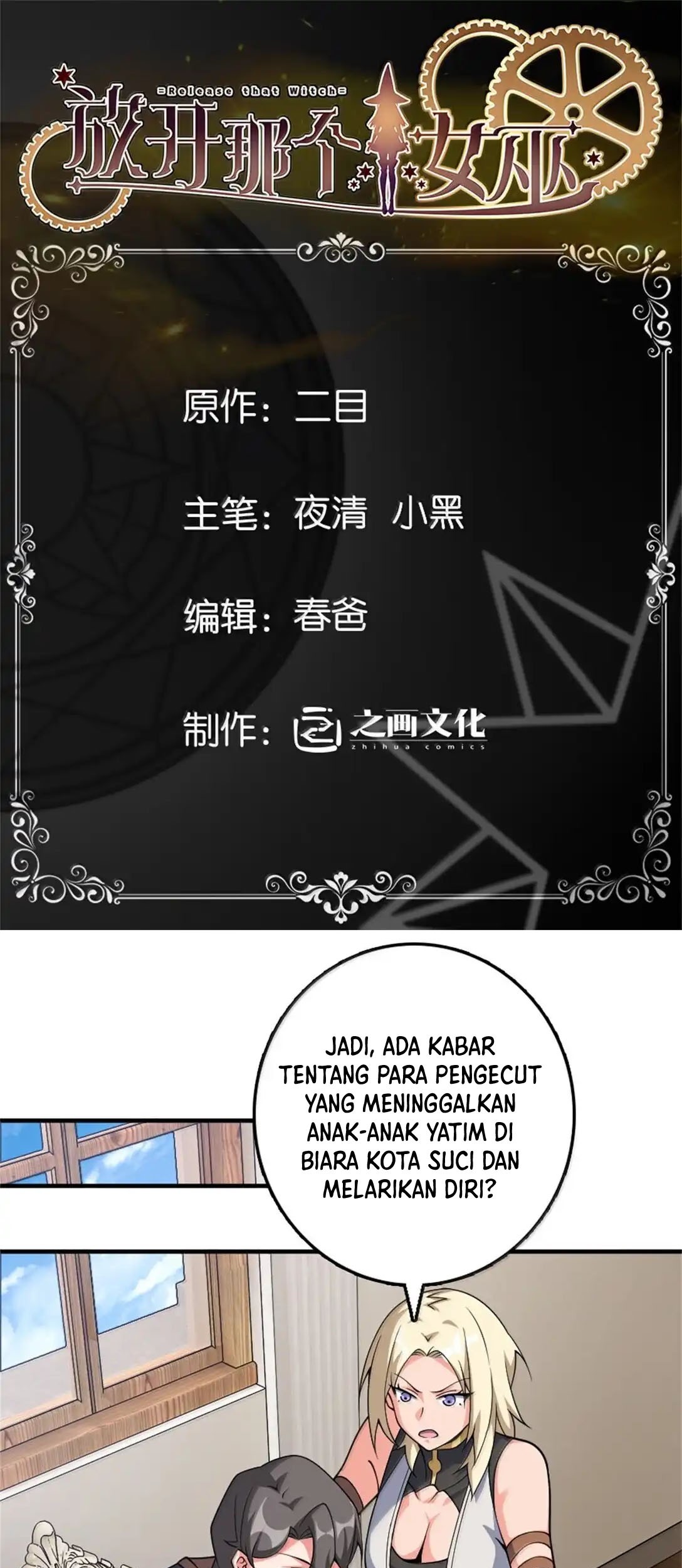 Release That Witch chapter 638 halaman 4