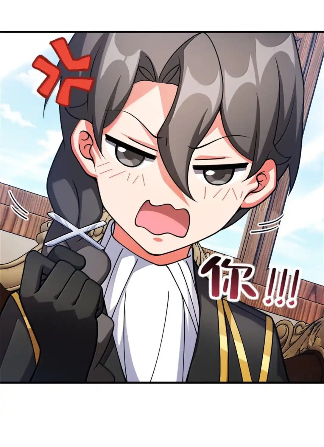 Release That Witch chapter 638 halaman 40