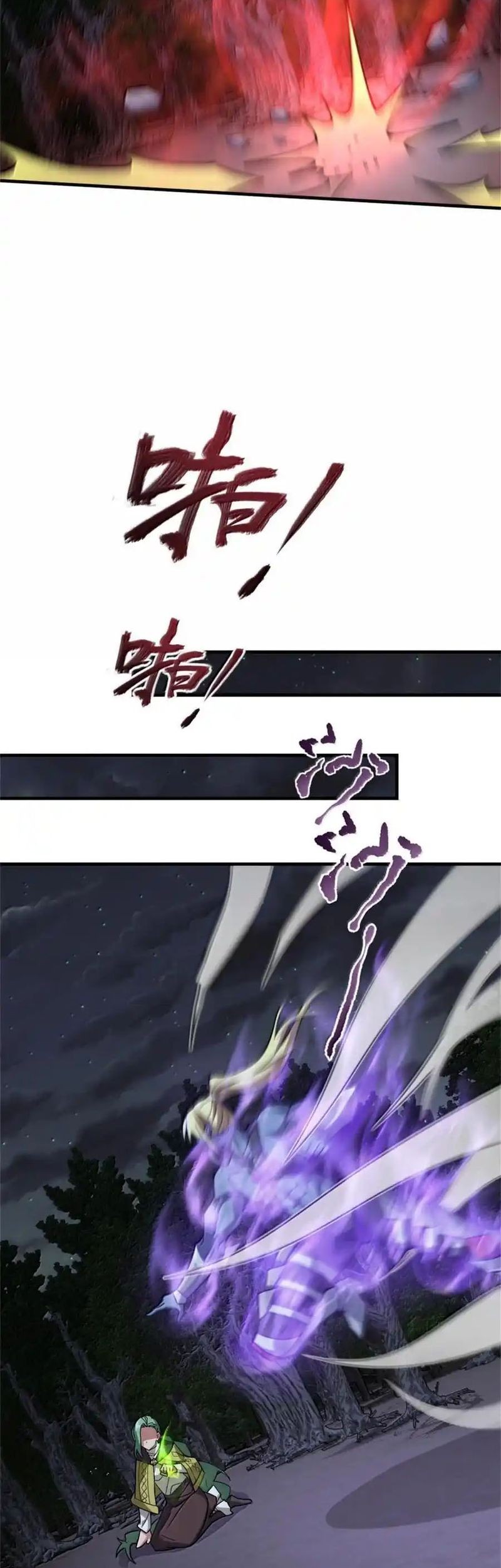 Release That Witch chapter 646 halaman 7