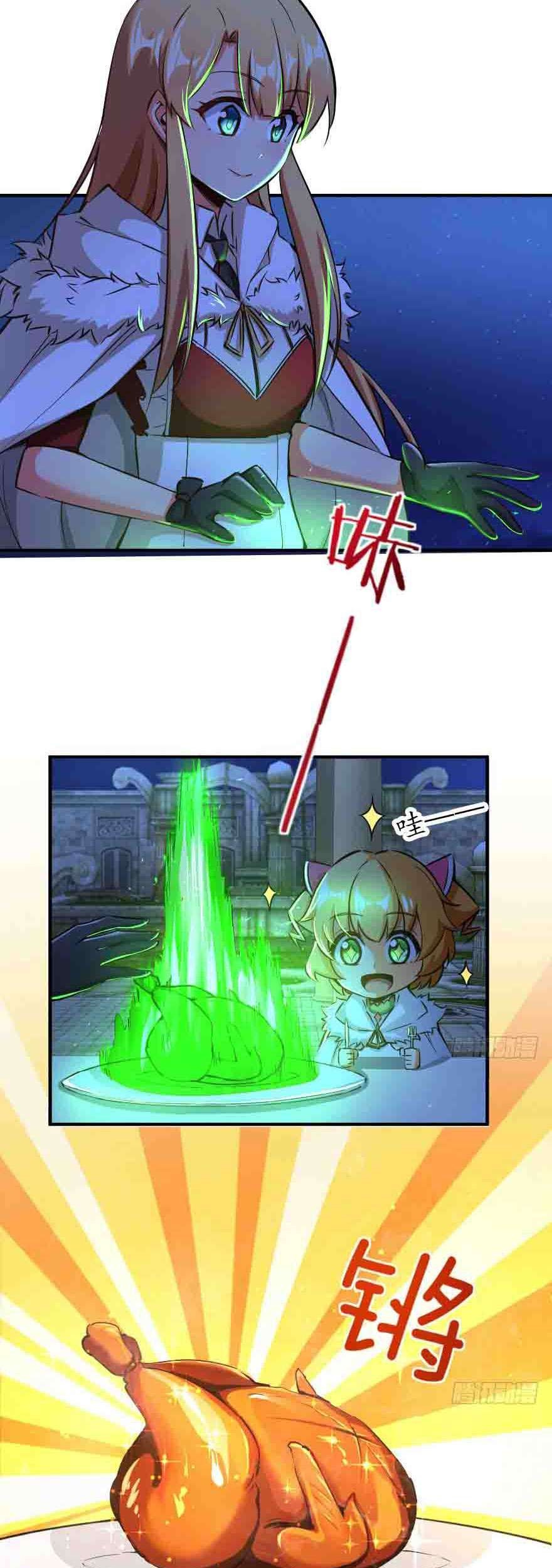Release That Witch Bab 65 halaman 3