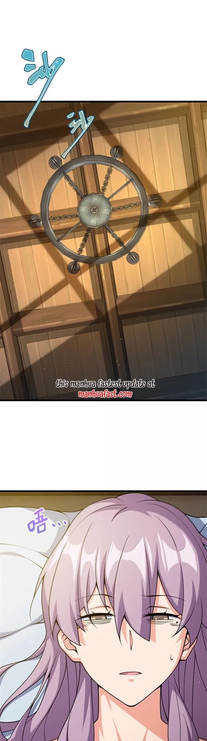 Release That Witch chapter 652 halaman 2