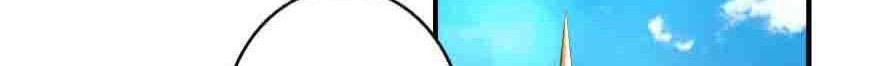Release That Witch Bab 67 halaman 21