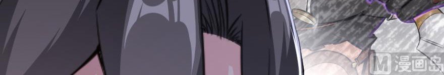 Release That Witch Bab 91 halaman 16