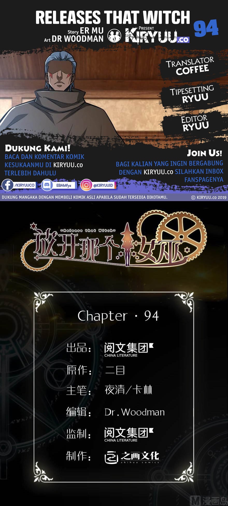 Release That Witch chapter 94 halaman 1