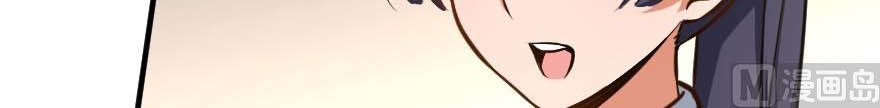 Release That Witch chapter 94 halaman 6