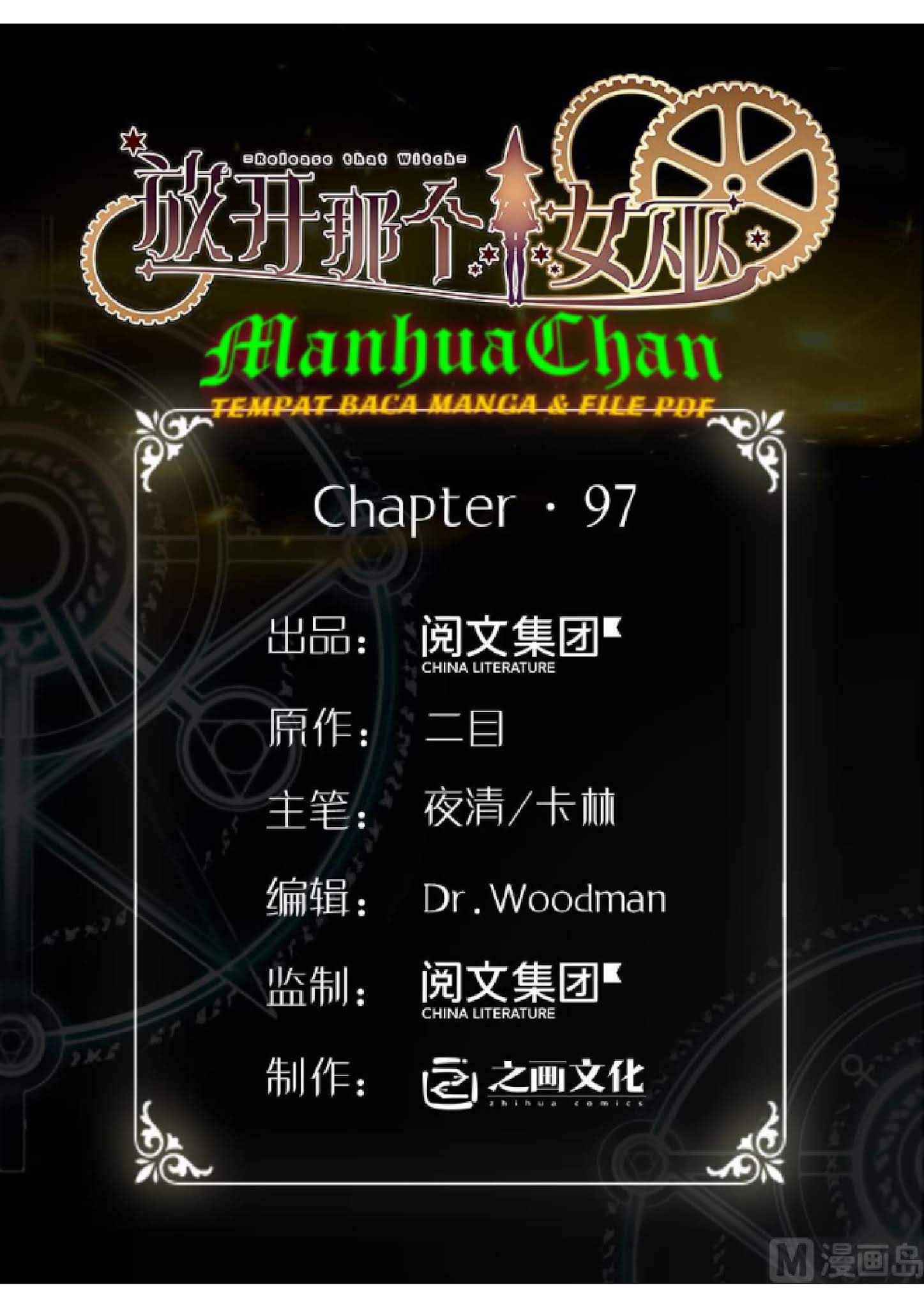 Release That Witch chapter 97 halaman 1