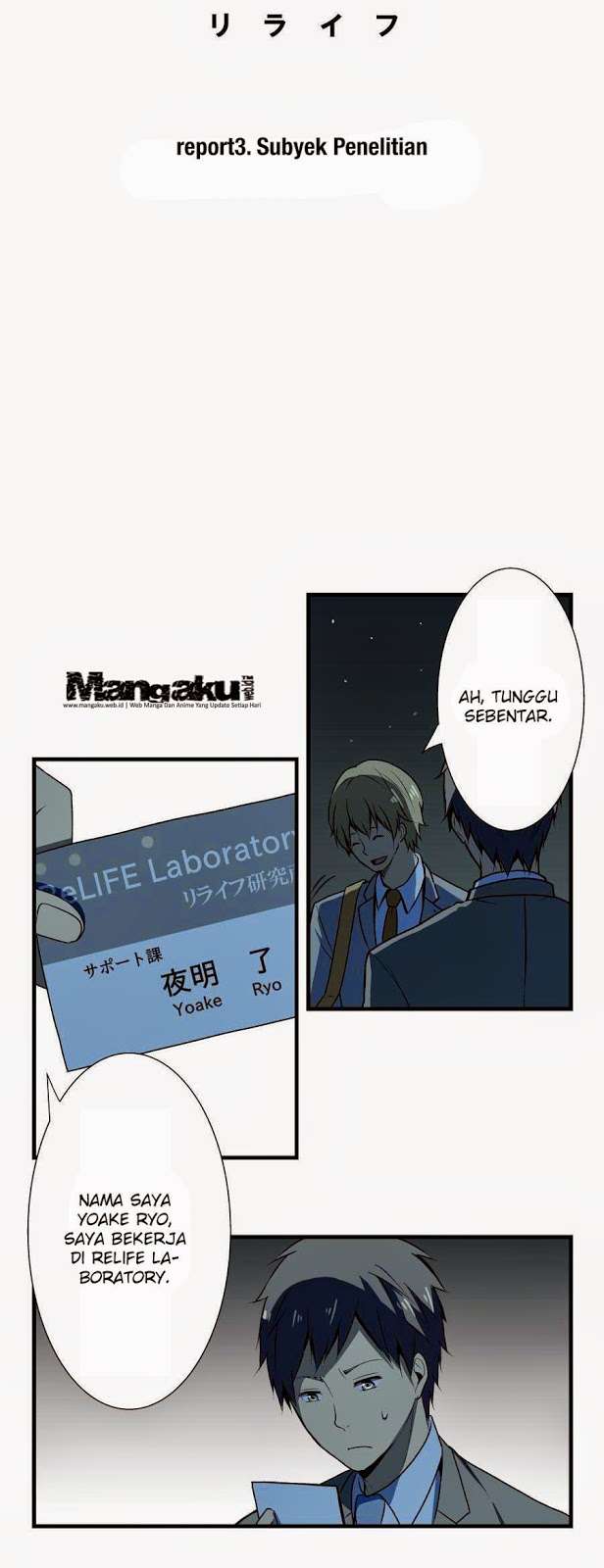 ReLIFE Bab 03 halaman 4