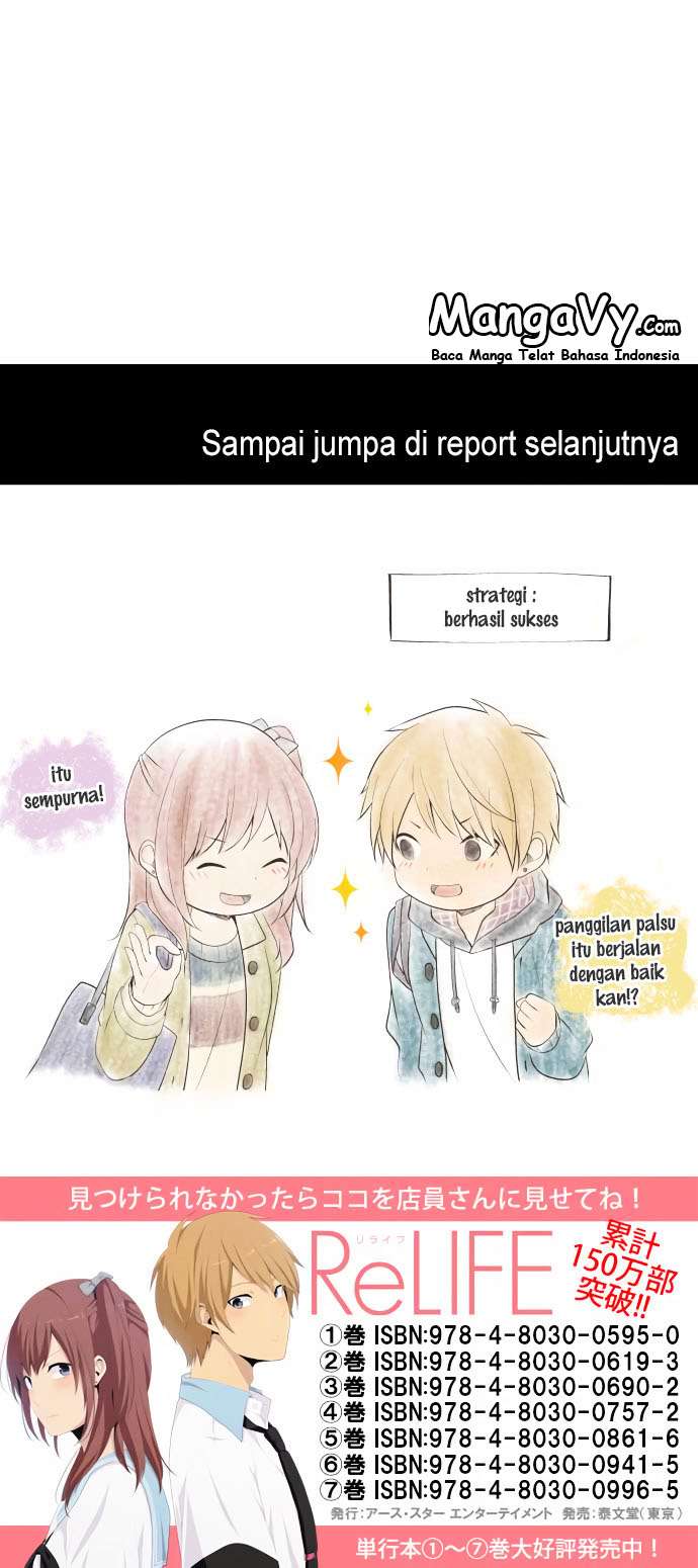 ReLIFE Bab 183 halaman 27