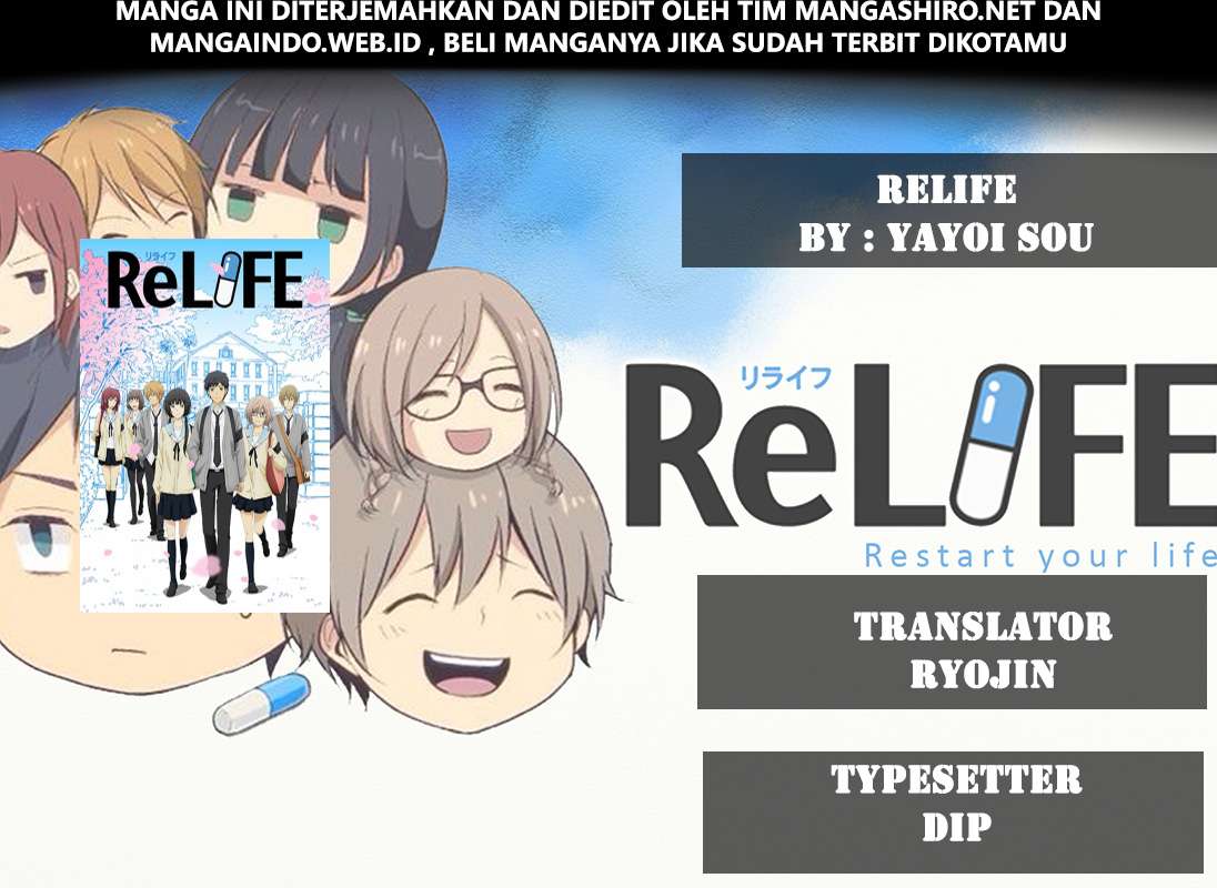 ReLIFE Bab 196 halaman 1