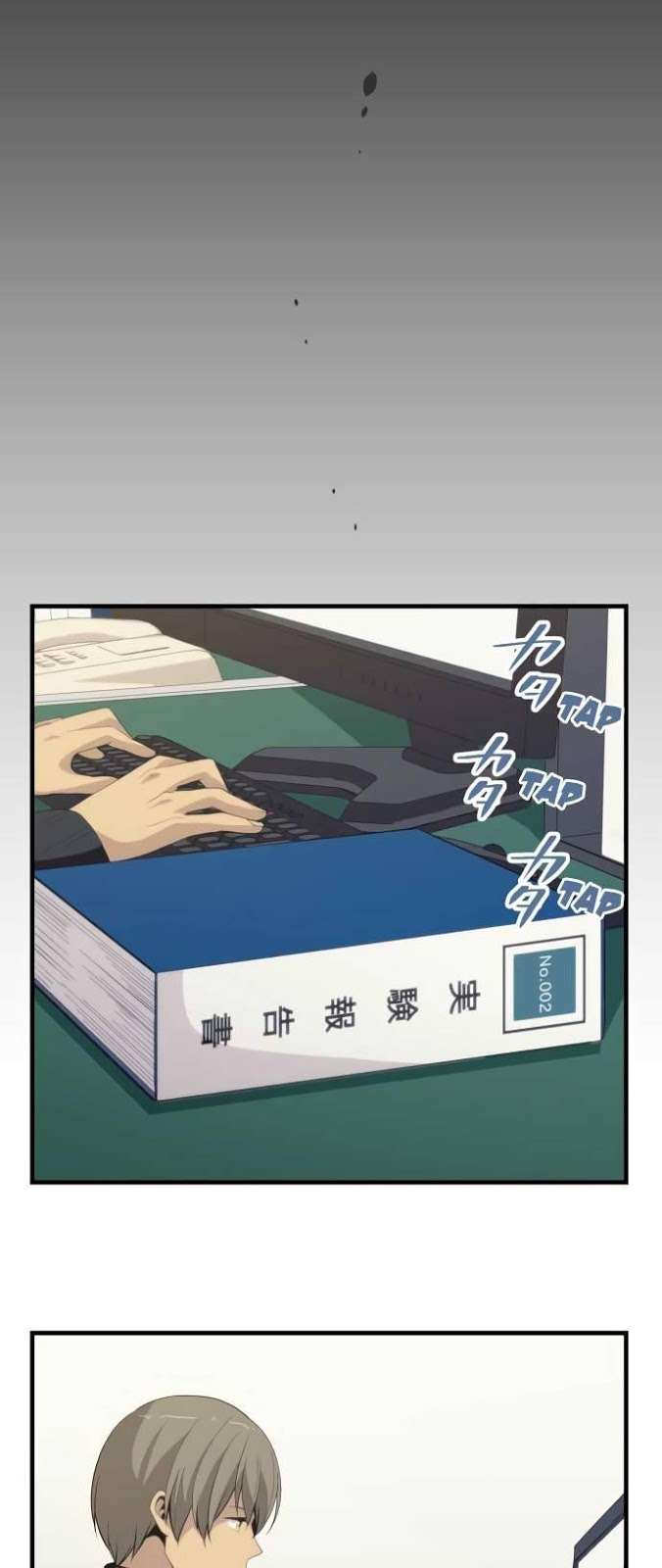 ReLIFE Bab 210 halaman 14