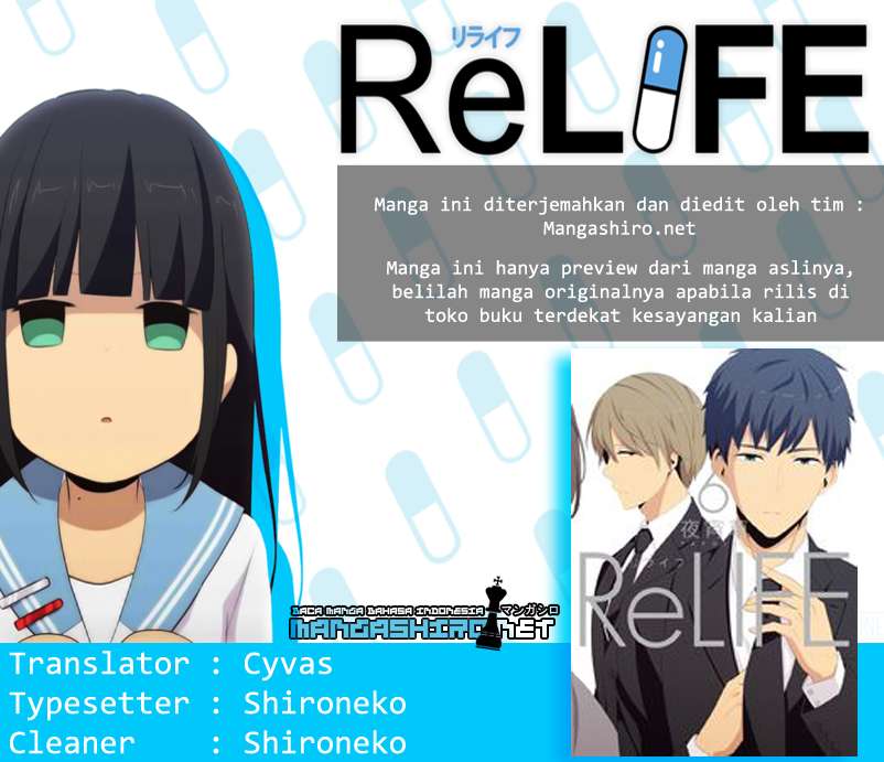 ReLIFE Bab 221 halaman 1