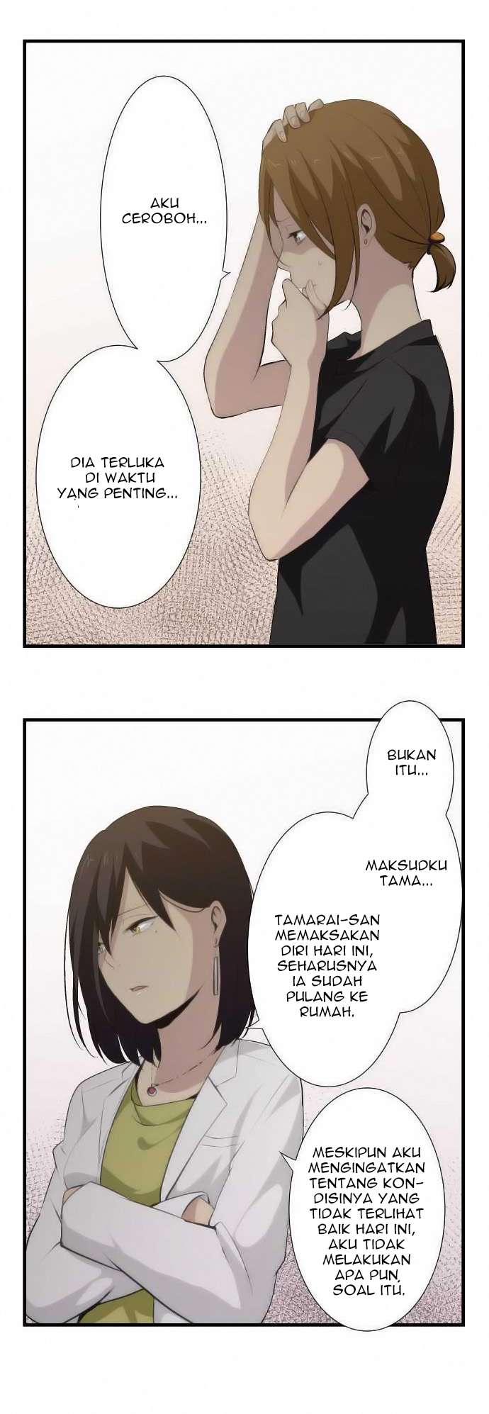 ReLIFE Bab 63 halaman 17
