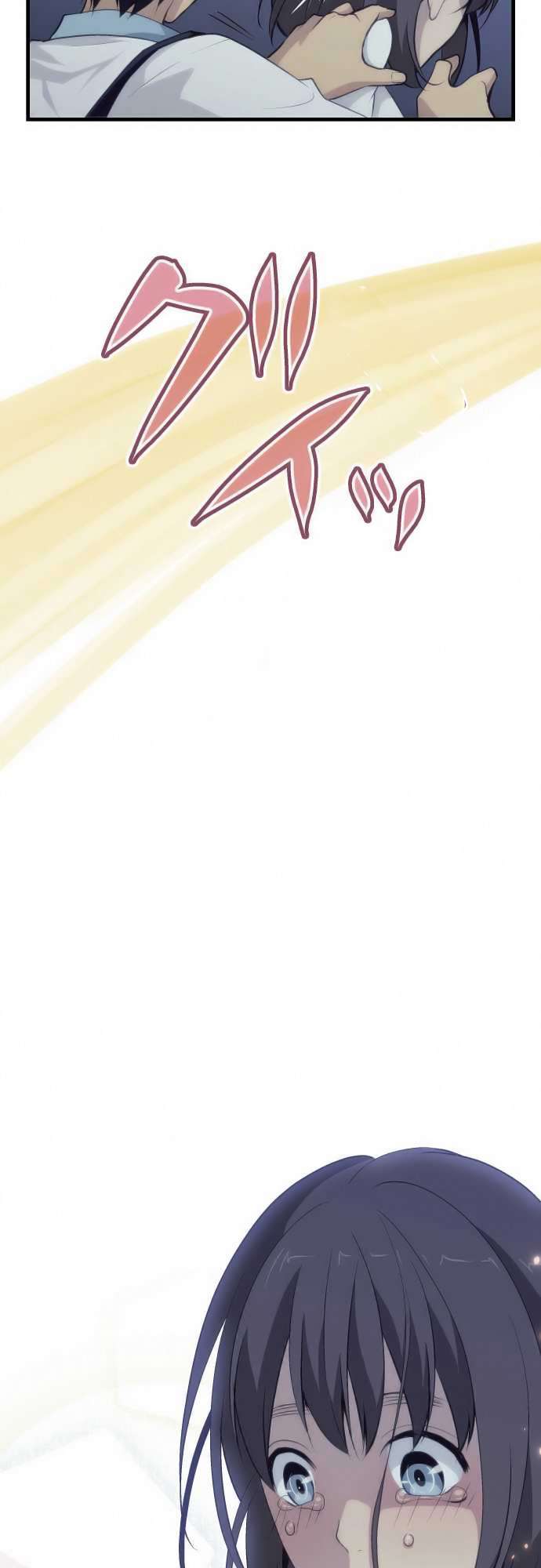 ReLIFE Bab 64 halaman 21