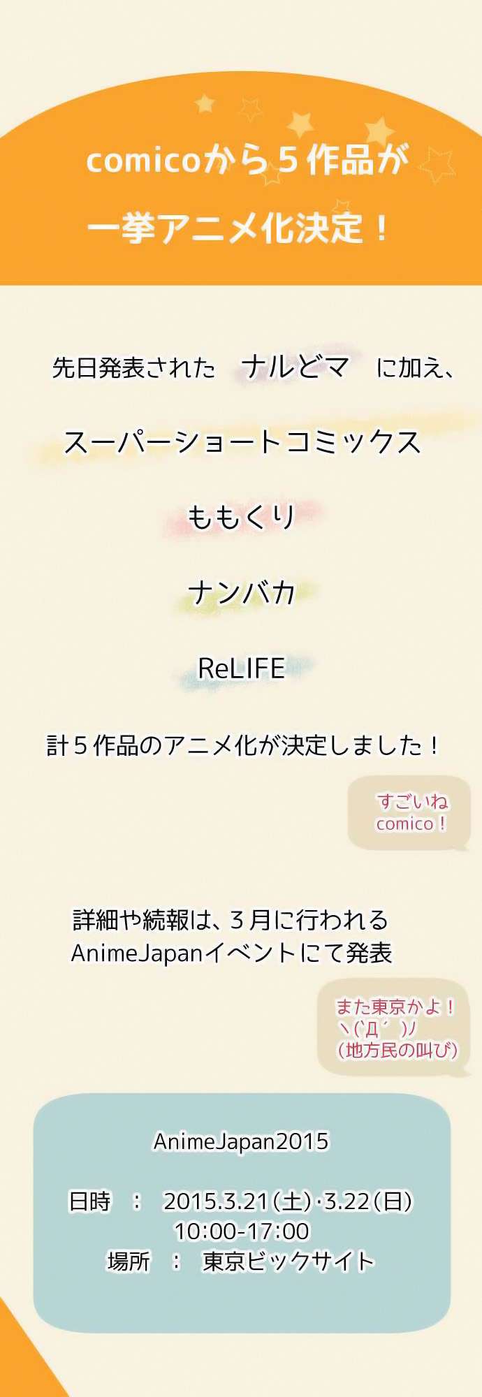 ReLIFE Bab 66 halaman 26