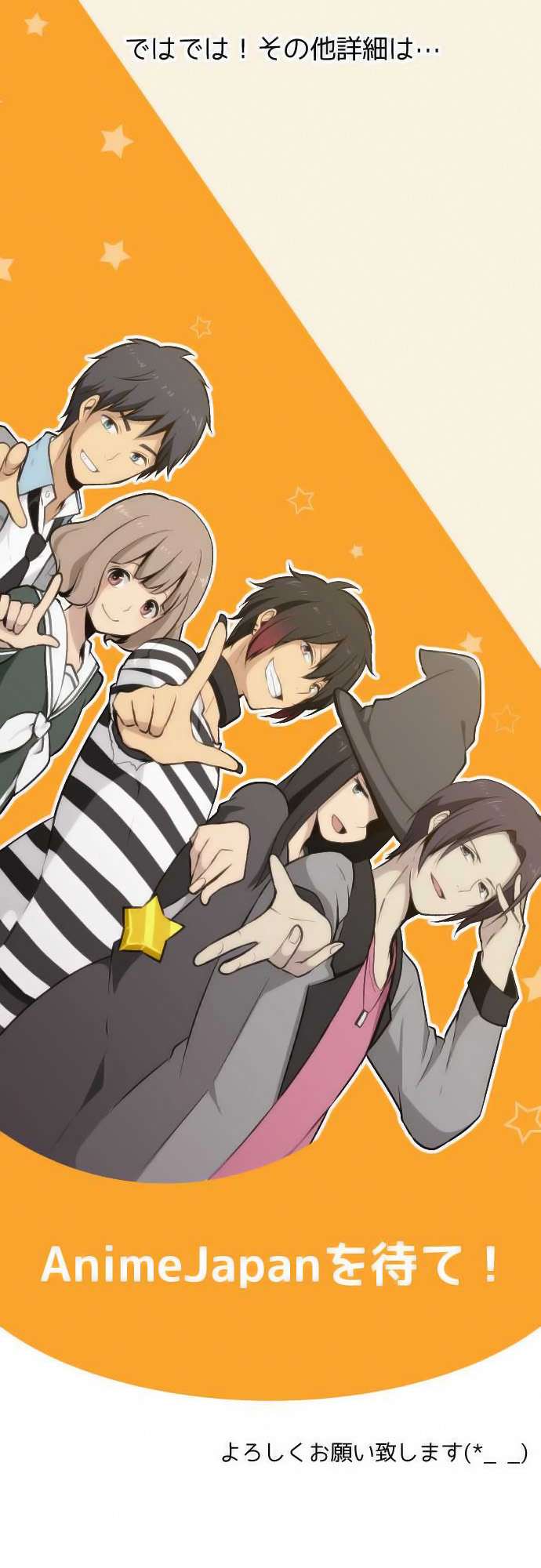 ReLIFE Bab 66 halaman 27